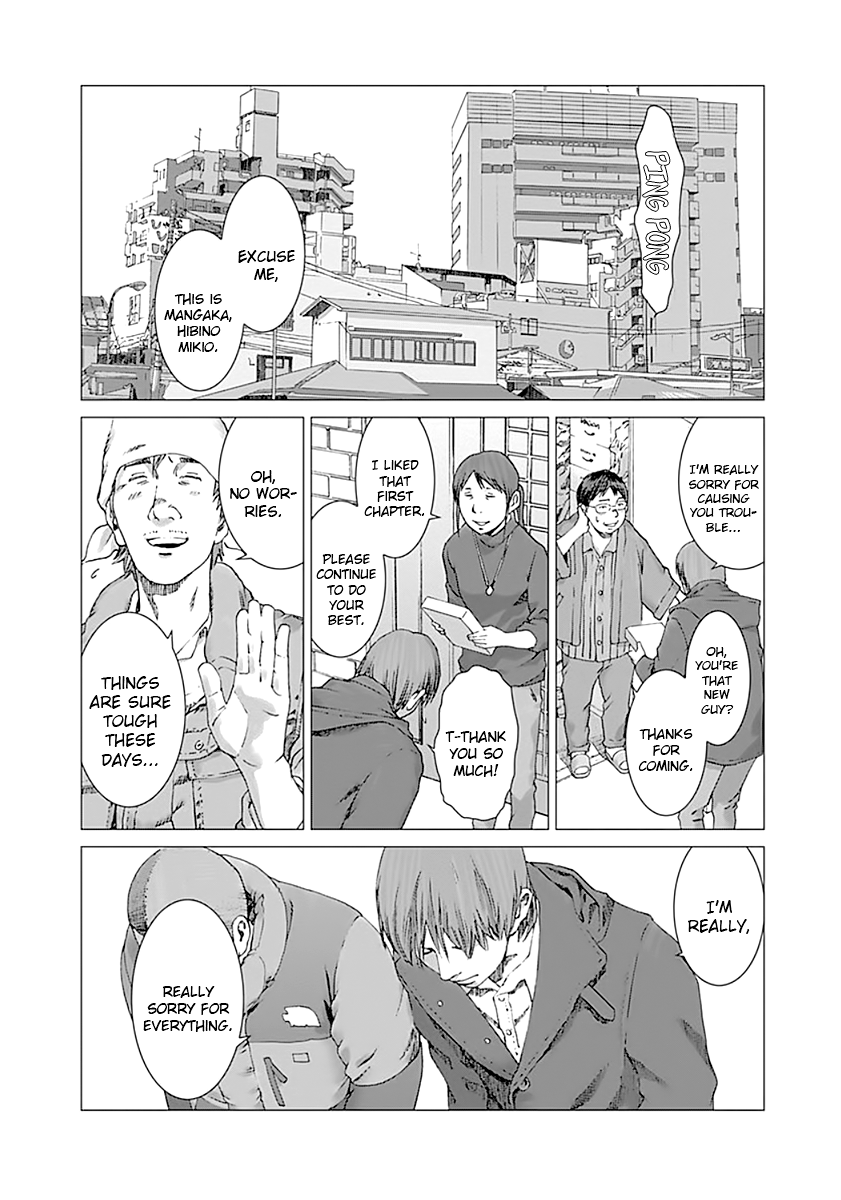 Yuugai Toshi Chapter 4 16